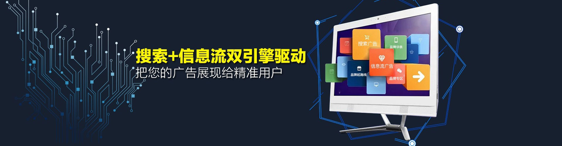 关岭布百度广告推广