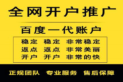 创业公司如何控制推广开户成本案例
