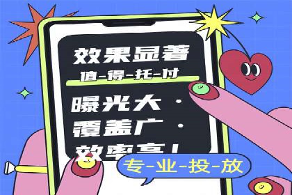 创新推广策略：开户案例的成功之路