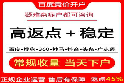 百度竞价推广案例：业绩翻倍增长