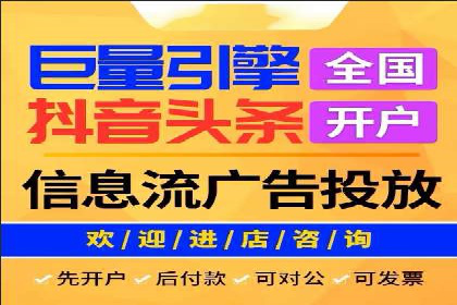 信息流大师经验：打造爆款短视频的技巧